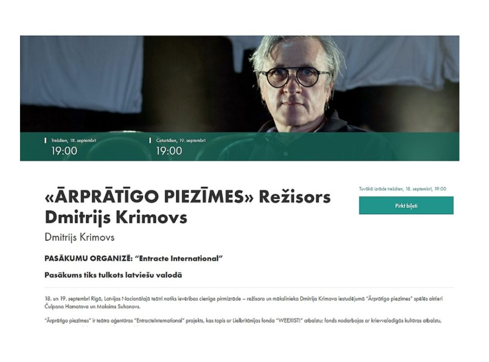 Vēl vakar pa dienu Latvijas Nacionālā teātra mājaslapā bija lasāms par režisora Dmitrija Krimova iecerēto iestudējumu "Ārprātīgo piezīmes".