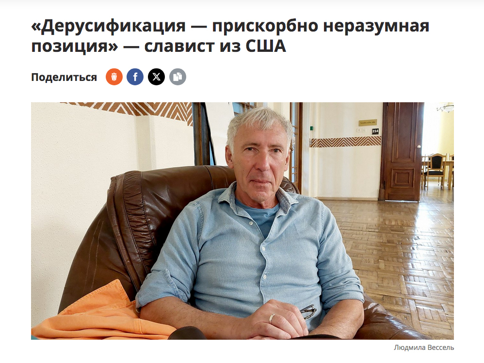 Intervija ar dzejnieku Jevgēņiju Slivkinu portālā "rus.lsm.lv".