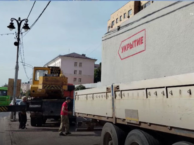 Kurskas apgabala pilsētās izvieto bumbu patvertnes.