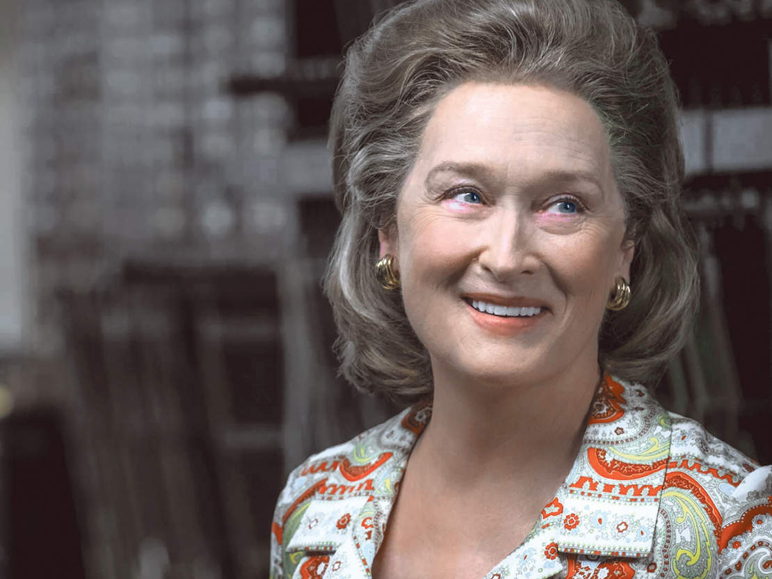 Merila Strīpa.