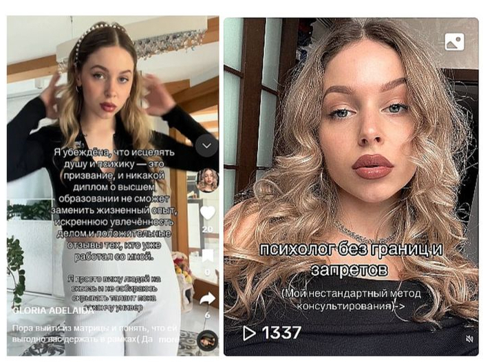 Studente sevi piesaka kā "psihologu bez robežām" un ir "pārliecināta, ka izārstēt dvēseli un psihi ir aicinājums un nekādas augstākās izglītības diploms nespēs pārspēt dzīves pieredzi, patiesu aizrautību ar šo darbu".