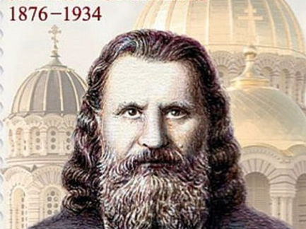 Jānim Pommeram (1876–1934) veltītā pastmarka.