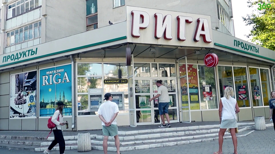 Piedņestrā ir arī veikals ar nosaukumu "Rīga". Jāiet iekšā!