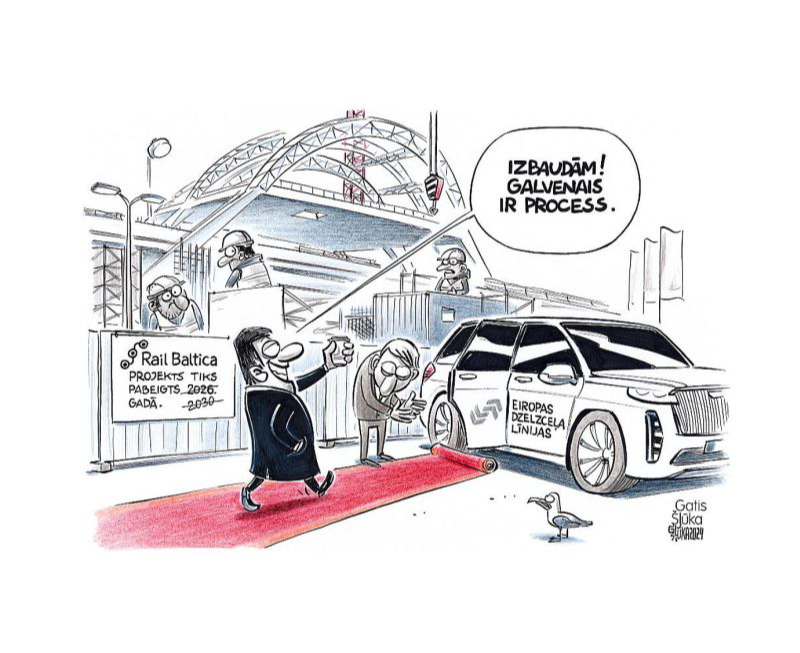 Zīmē Gatis Šļūka. Izbaudām procesu!