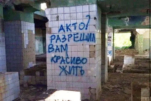 Okupanta ķēpājums uz sienas frizētavā Bučā: "Kas jums atļāva tik labi dzīvot!"