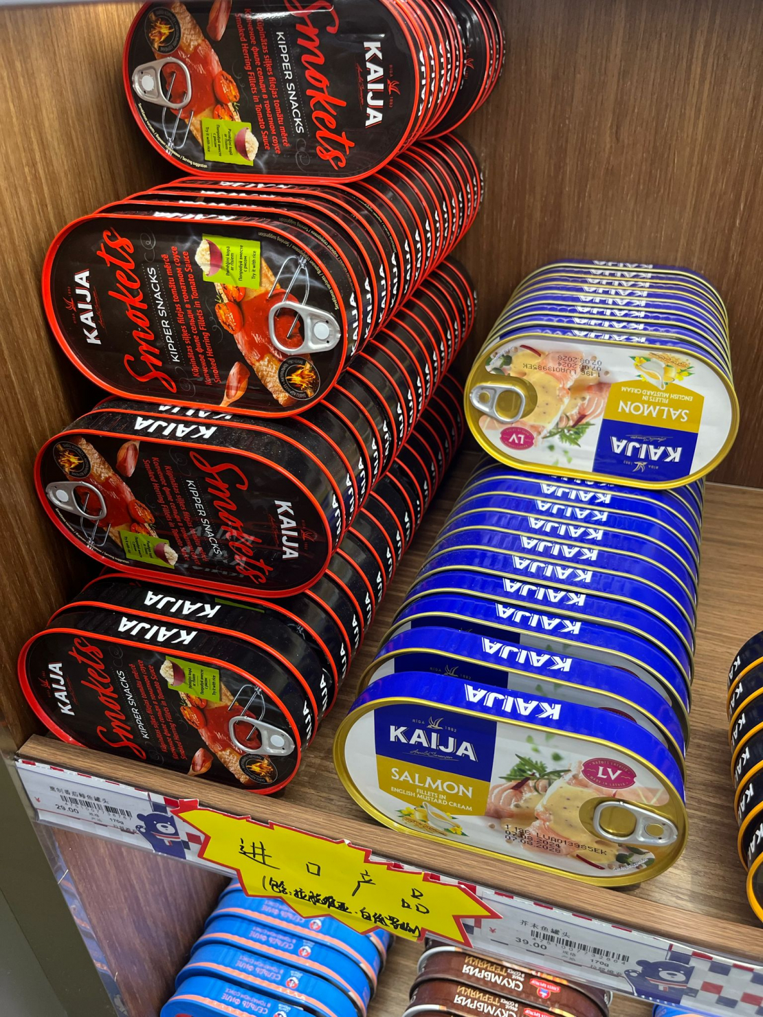 Latvijas zivju konservus tirgo Ķīnā.
