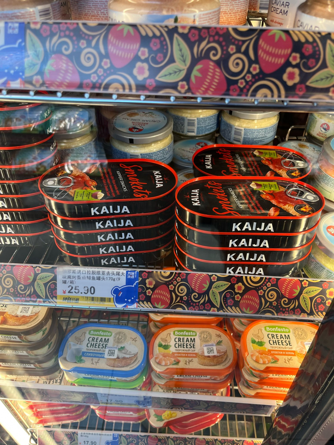 Latvijas zivju konservus tirgo Ķīnā.