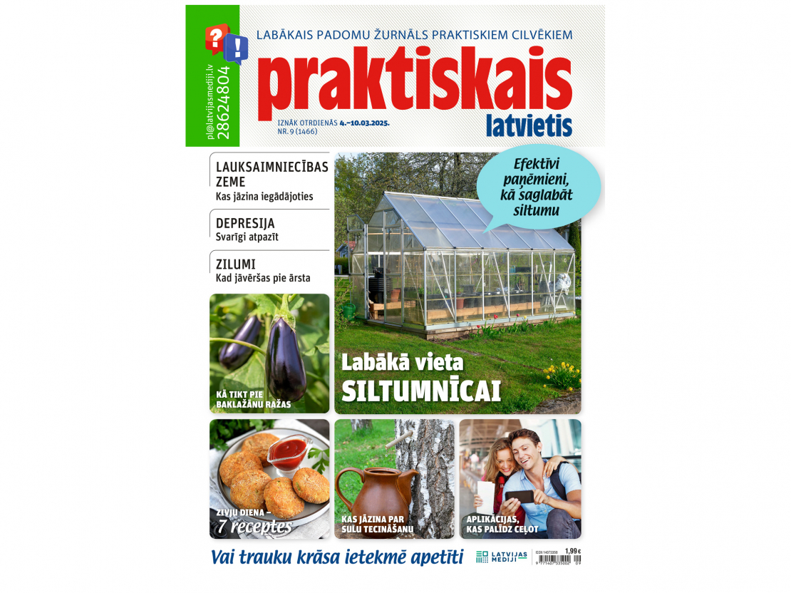 Jaunā žurnāla vāks.