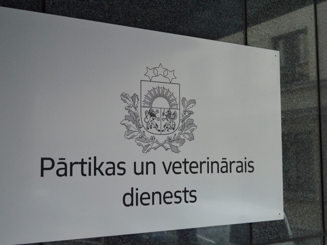 Pārtikas un veterinārā dienesta ēka.