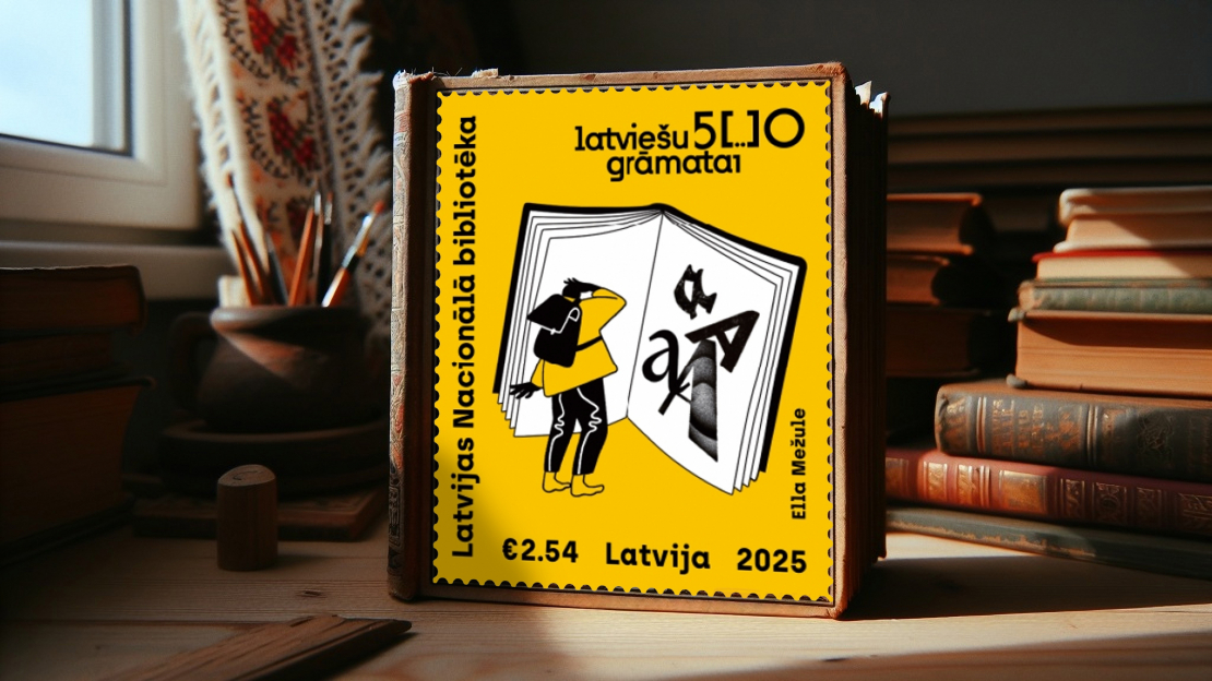 "Latvijas Pasts" sadarbībā ar Latvijas Nacionālo bibliotēku izdod pastmarku "Latviešu grāmatai 500".