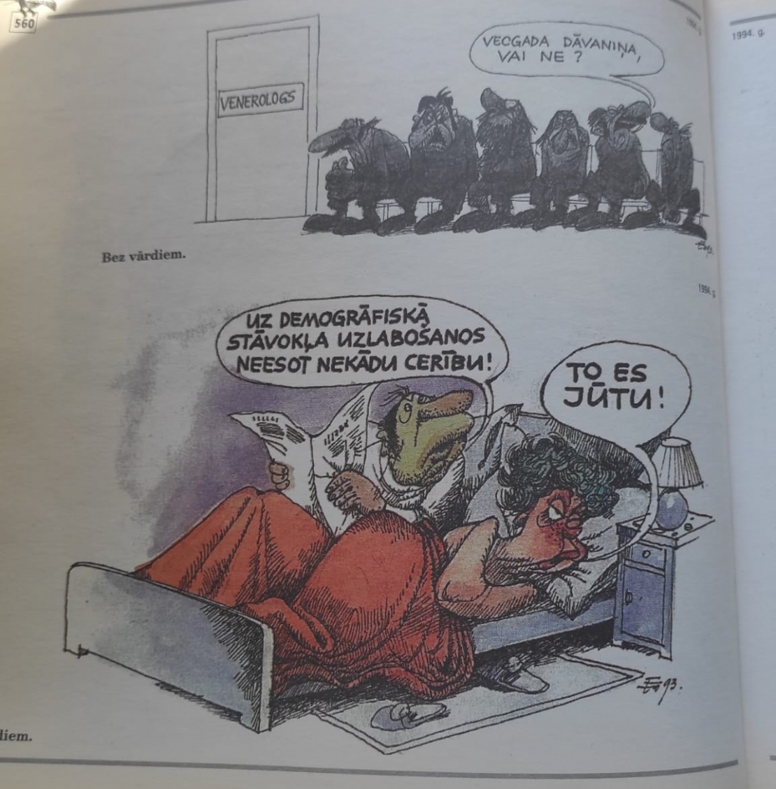 Ērika Oša karikatūra.