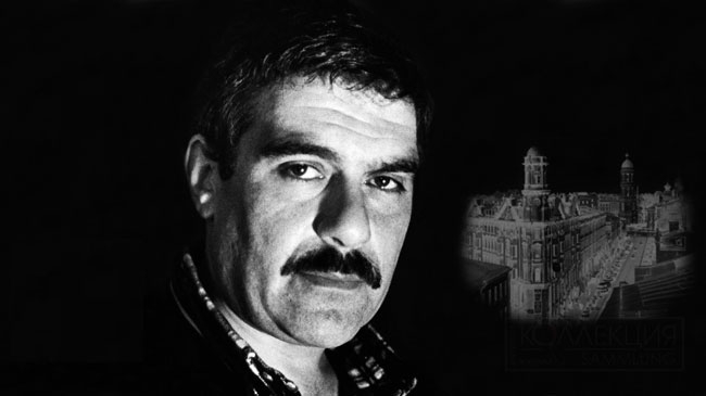 Sergejs Dovlatovs.