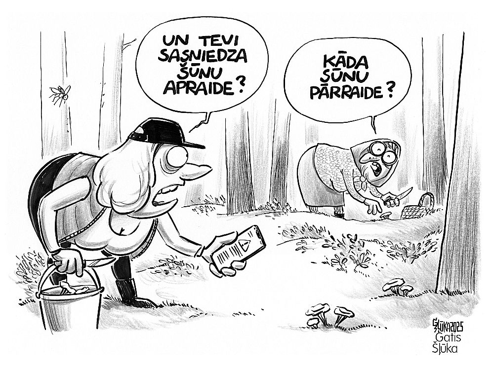 Šūnapraide.