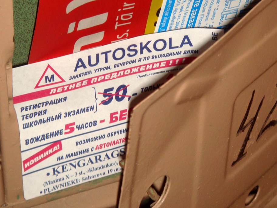 Ilustratīvs attēls.