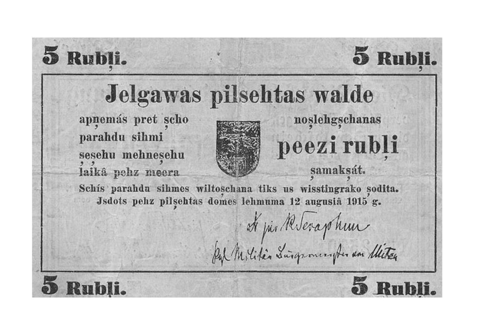 Jelgavas 1915. gada banknote.