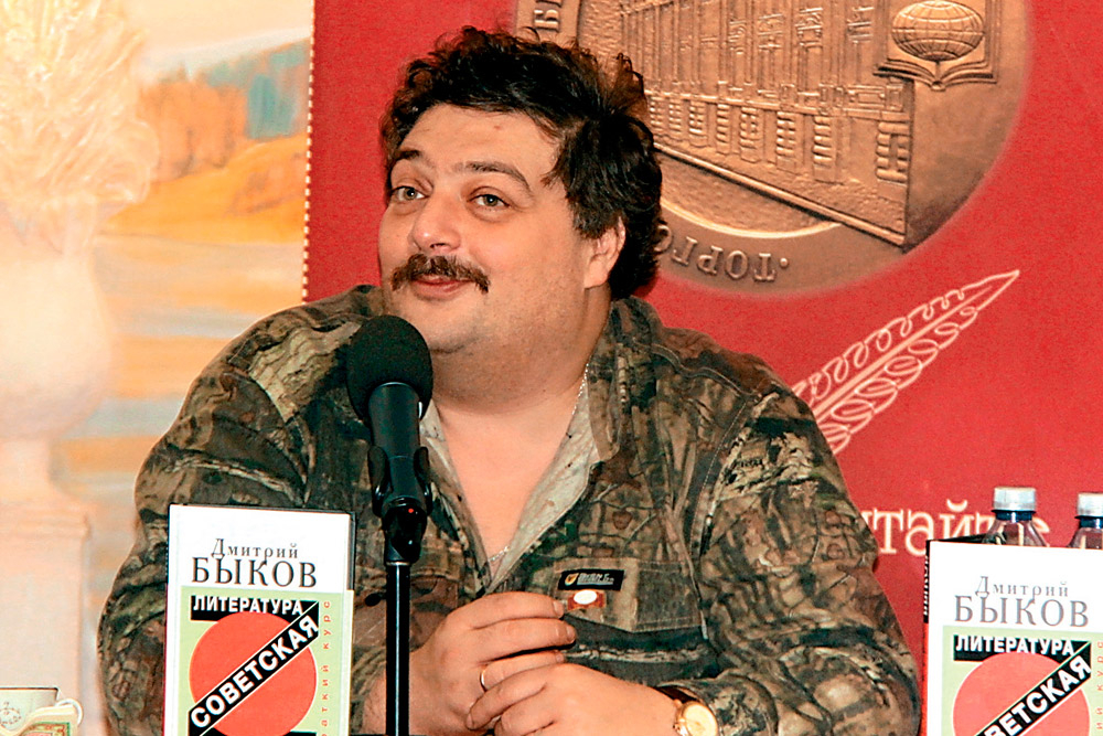 Rakstnieks Dmitrijs Bikovs -  "ārvalstu aģents".