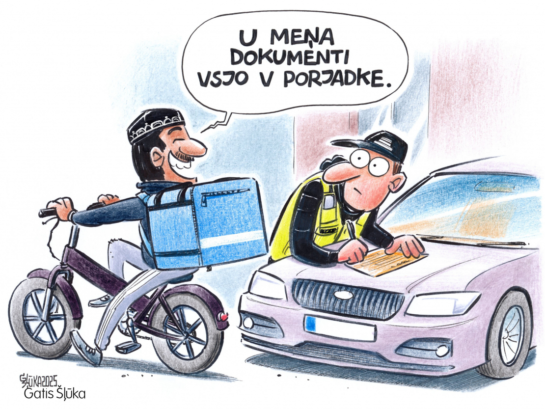 Zīmē Gatis Šļūka. Dokumenti
