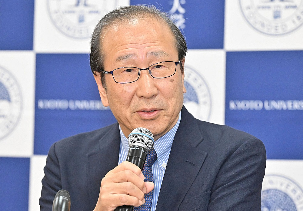 Susumu Kitagava.