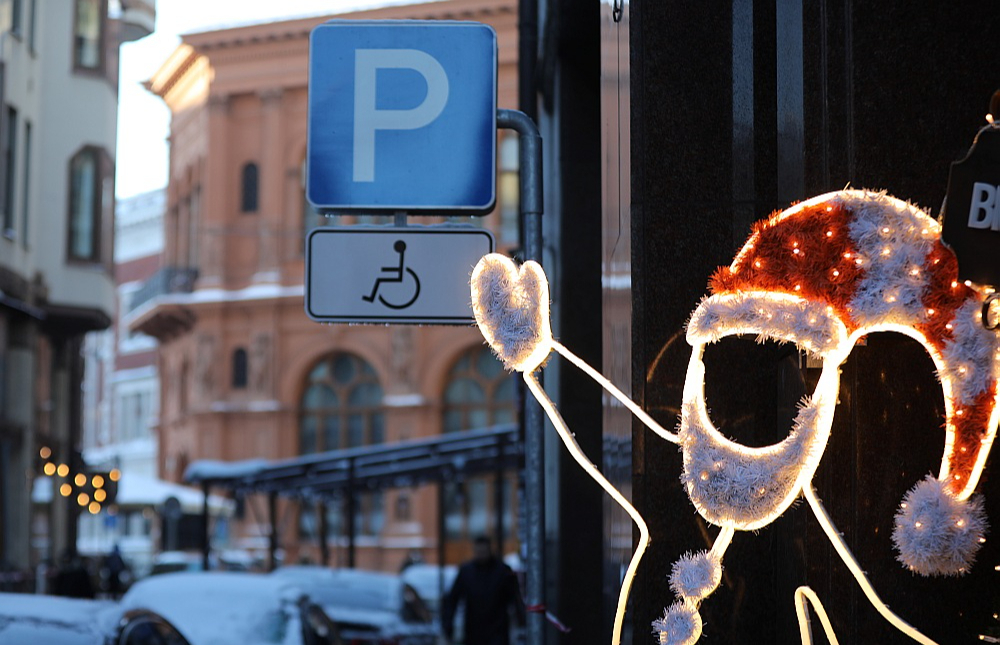 Latvijā no visiem iedzīvotājiem 12% cilvēku ir noteikta invaliditāte. Nosacījumi, pēc kādiem personām nosaka invaliditāti, Eiropas Savienības dalībvalstīs ļoti atšķiroties.