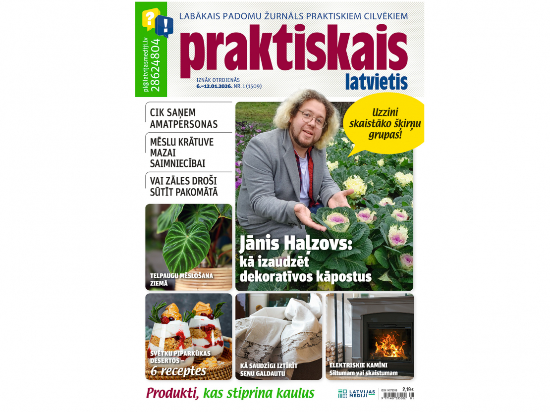 Jaunā žurnāla vāks.