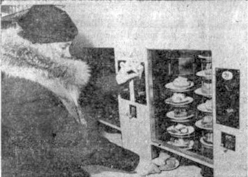 Sviestmaizīšu automāts K. Būmaņa ēdnīcā "Automāts".