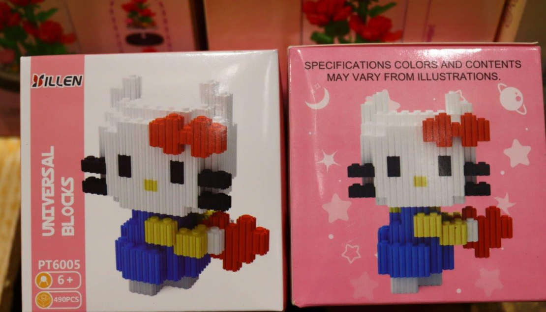 Viltotās rotaļlietas.