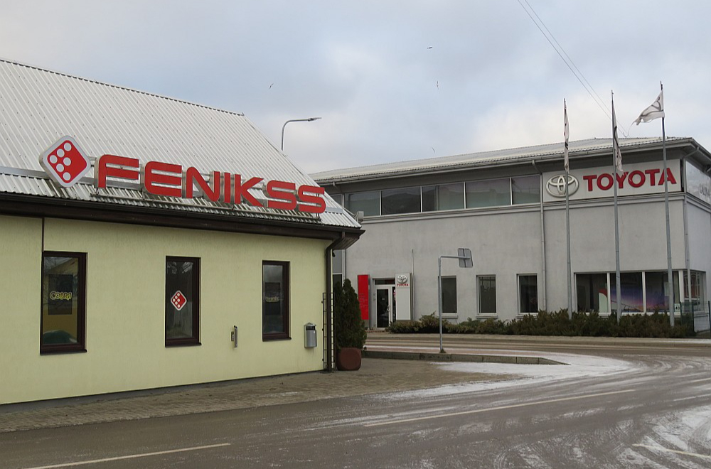 Spēļu nams Jēkabpilī tagad.