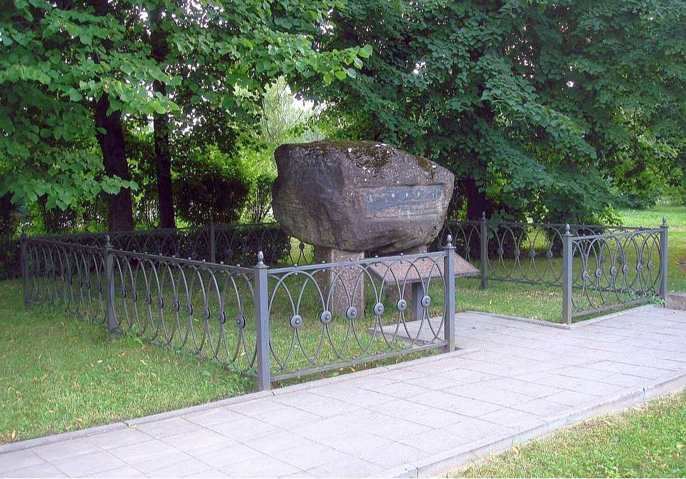 Piemiņas akmens T. Netem Ikšķilē. Aizvākts 2022. gadā.