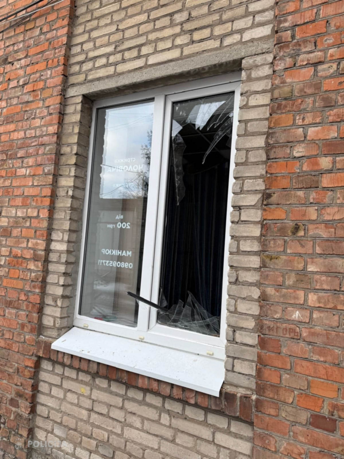 Dņipro izjaukts investīciju krāpnieku zvanu tīkls.