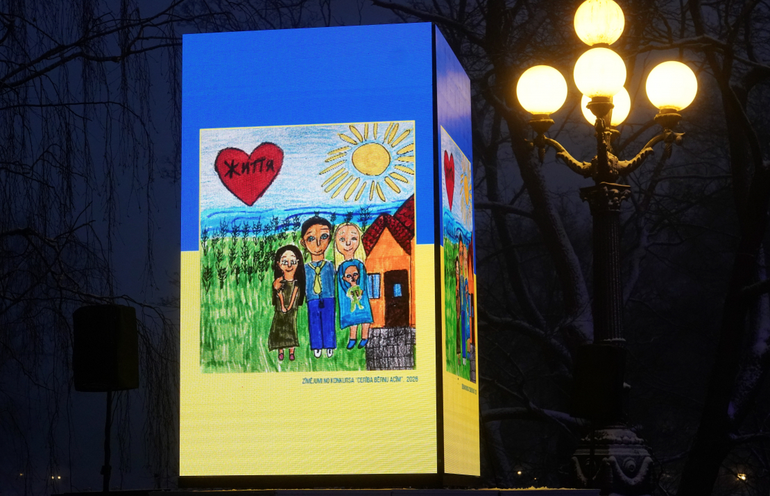 Ukrainas atbalsta akcija "Kopā līdz uzvarai!". 