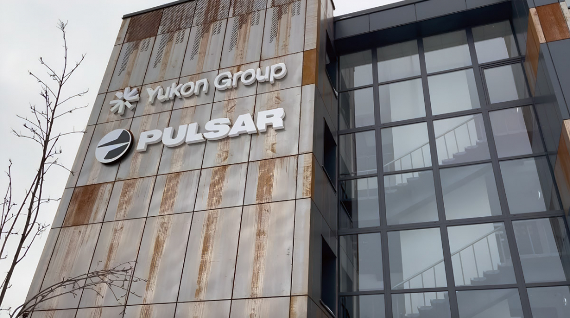 "Pulsar" rūpnīcas ēka Daugavpilī.