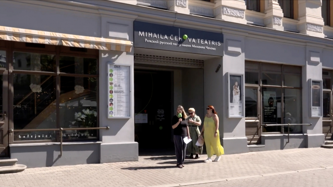 Mihaila Čehova Rīgas Krievu teātris.