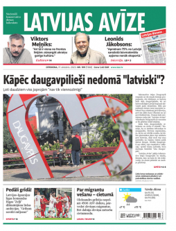 "Latvijas Avīze".
