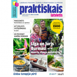 Jaunā žurnāla vāks. Jaunā žurnāla vāks.