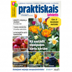 Jaunā žurnāla vāks. Jaunā žurnāla vāks.