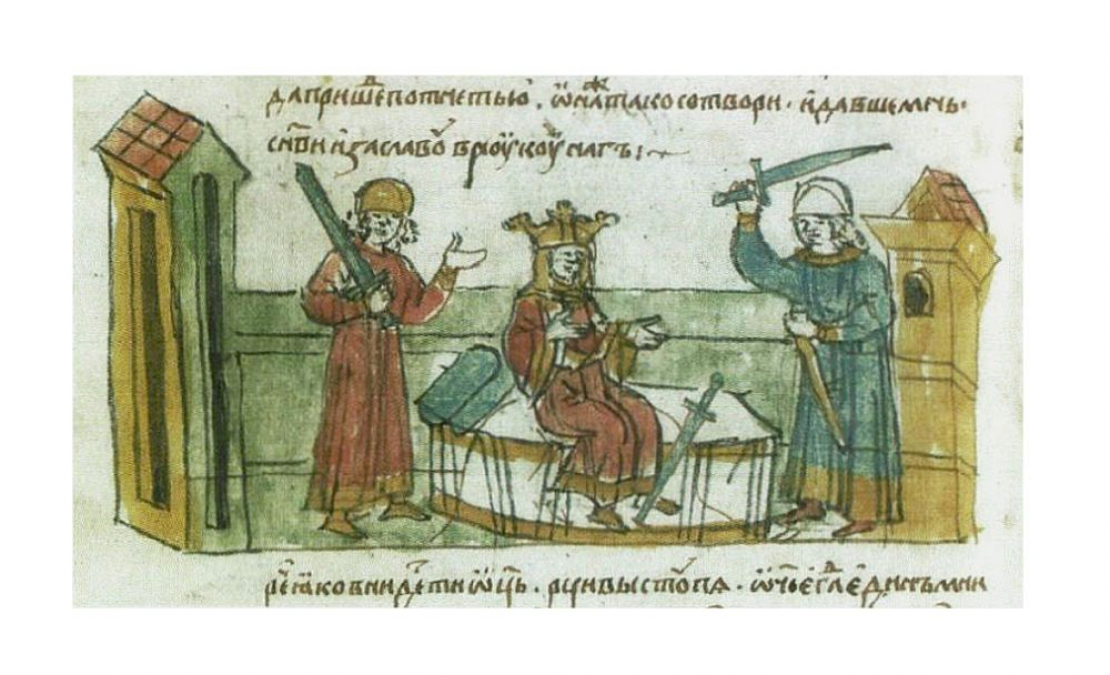 Polockas kņazs Vladimirs (vidū) 15. gs. senkrievu rokrakstā.