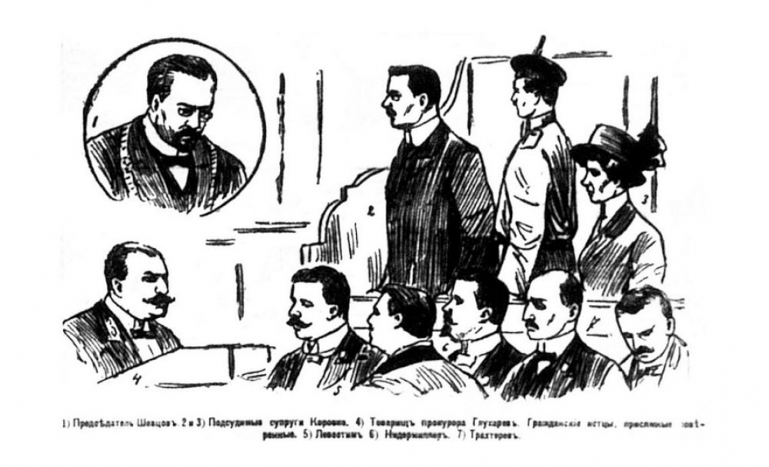 Konstantīns Korovko prāvas laikā. Zīmējums no 1914. gada preses. Konstantīns Korovko prāvas laikā. Zīmējums no 1914. gada preses.