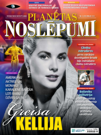 Planētas Noslēpumi