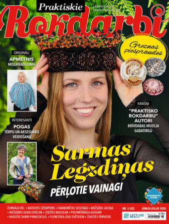 Praktiskie Rokdarbi