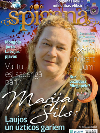 Spīgana
