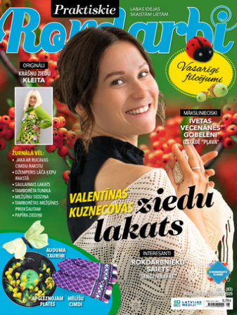 Praktiskie Rokdarbi