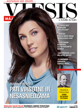 Mājas Viesis