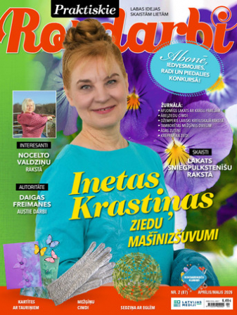 Praktiskie Rokdarbi
