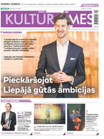 Kultūrzīmes
