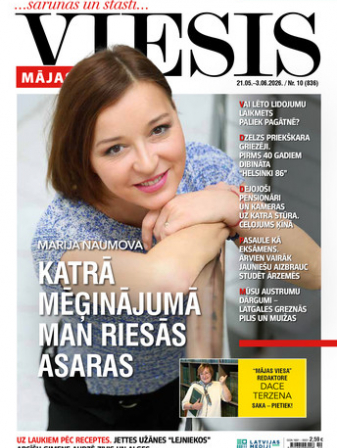 Mājas Viesis