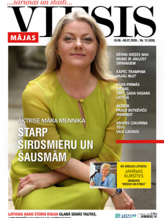 Mājas Viesis