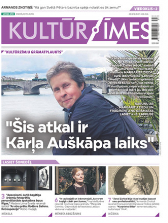 Kultūrzīmes