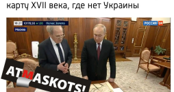 "Tur nav Ukrainas!" Krievijas Konstitucionālās tiesas priekšsēdētāju Valēriju Zorkinu steidz citēt Krievijas mediji. "Tur nav Ukrainas!" Krievijas Konstitucionālās tiesas priekšsēdētāju Valēriju Zorkinu steidz citēt Krievijas mediji.