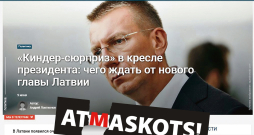 Krievijas propagandas mediju reakcija uz Edgara Rinkēviča ievēlēšanu par Latvijas prezidentu visai paredzama – uzsvars likts uz personiskās dzīves niansēm un dažiem biogrāfijas faktiem. Krievijas propagandas mediju reakcija uz Edgara Rinkēviča ievēlēšanu par Latvijas prezidentu visai paredzama – uzsvars likts uz personiskās dzīves niansēm un dažiem biogrāfijas faktiem.