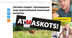 Atmaskots! Atmaskots!